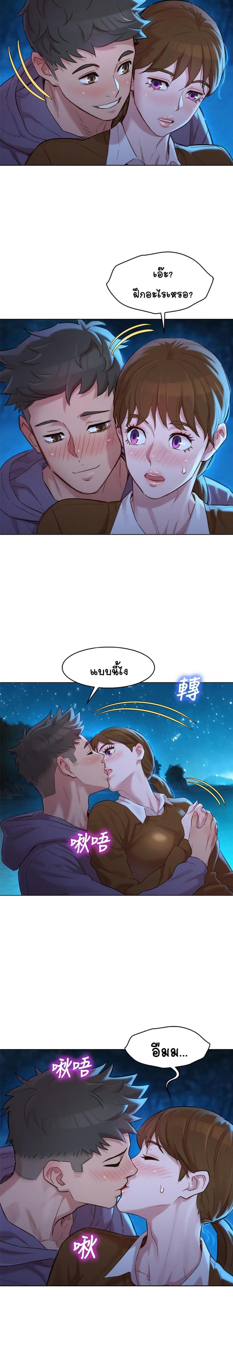 page-7