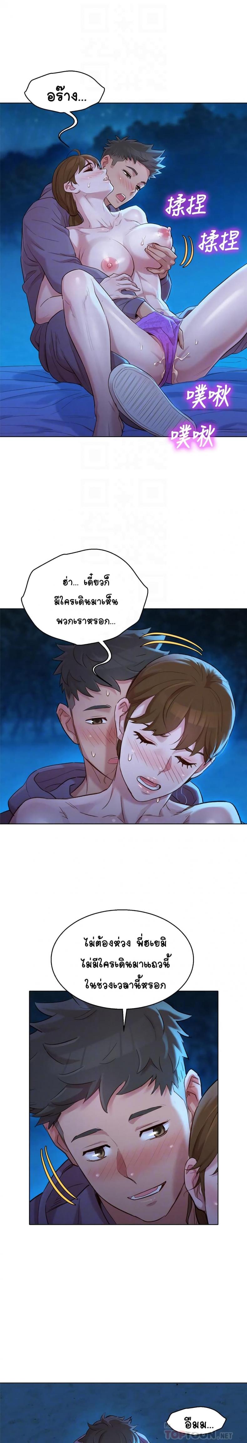 page-18