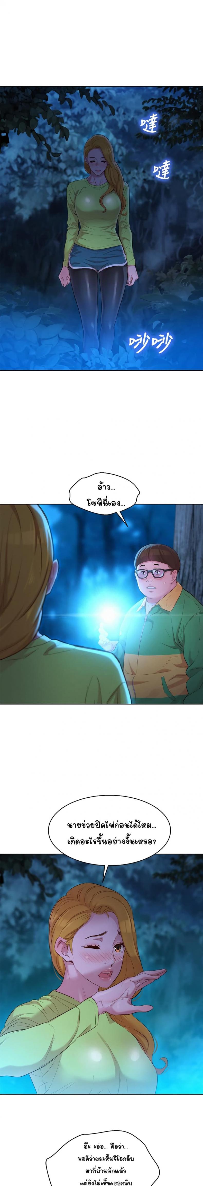 page-21