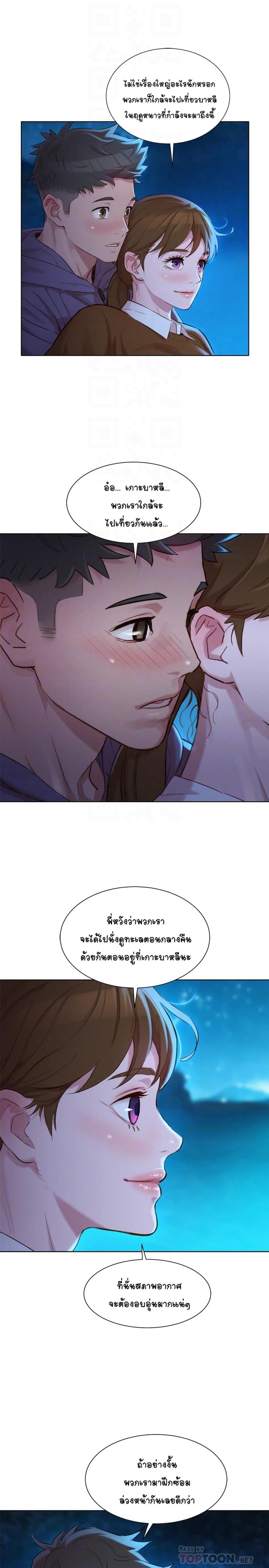 page-6