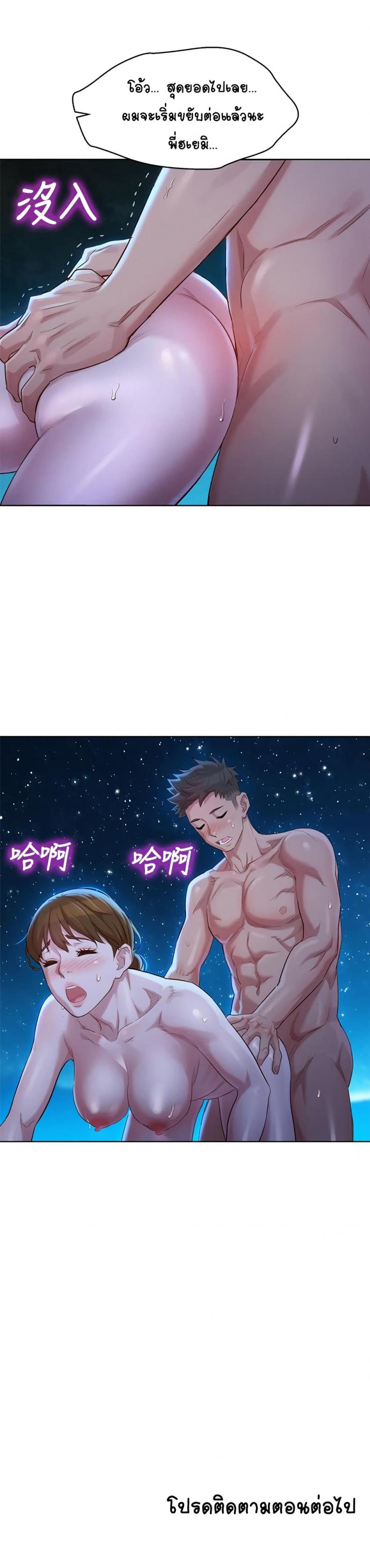 page-29