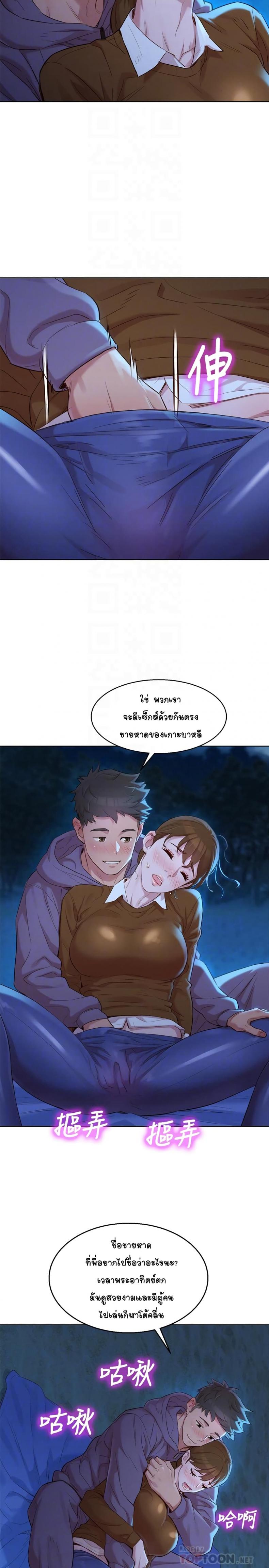 page-10