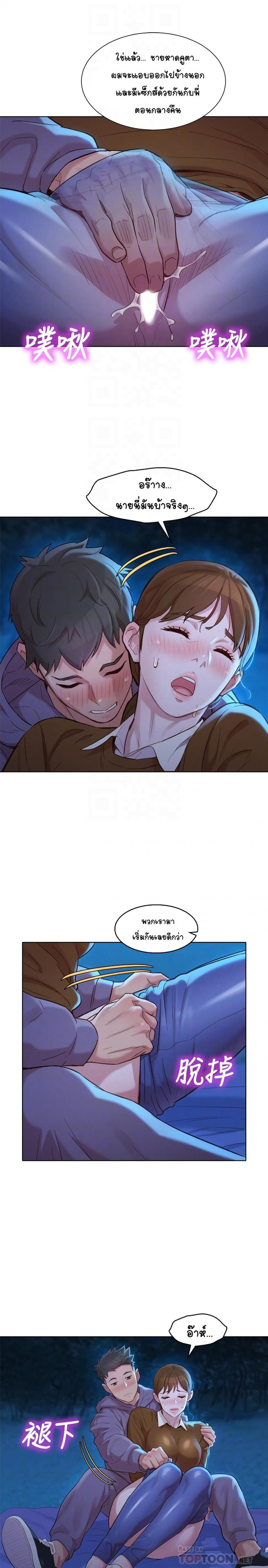 page-12