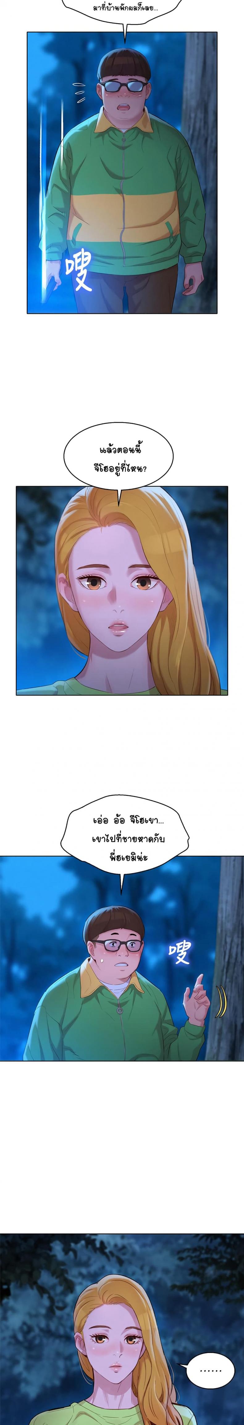 page-22
