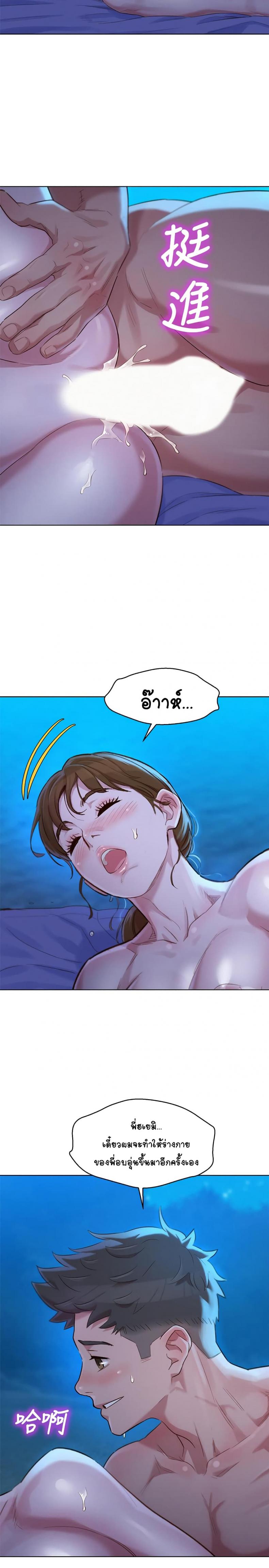page-29