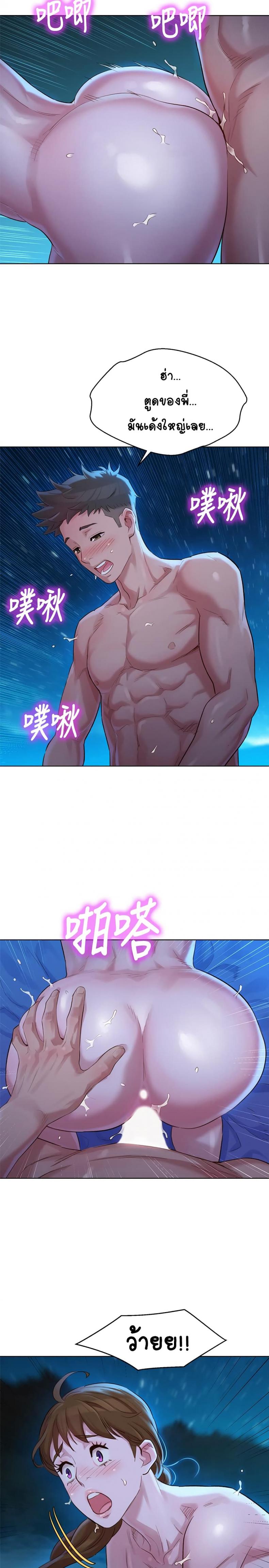 page-9