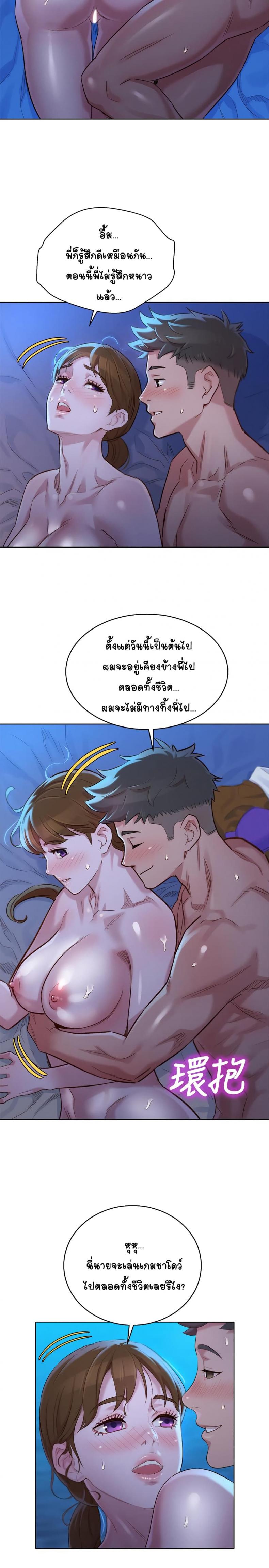 page-20