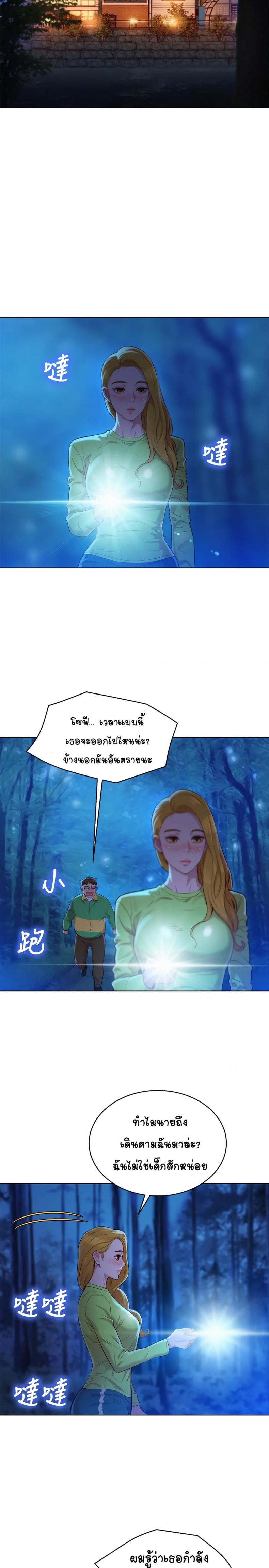 page-23