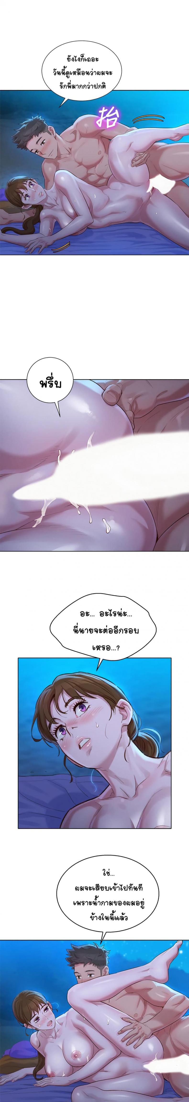 page-28