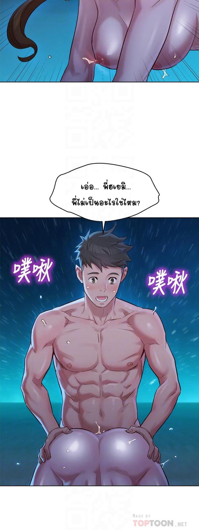 page-10