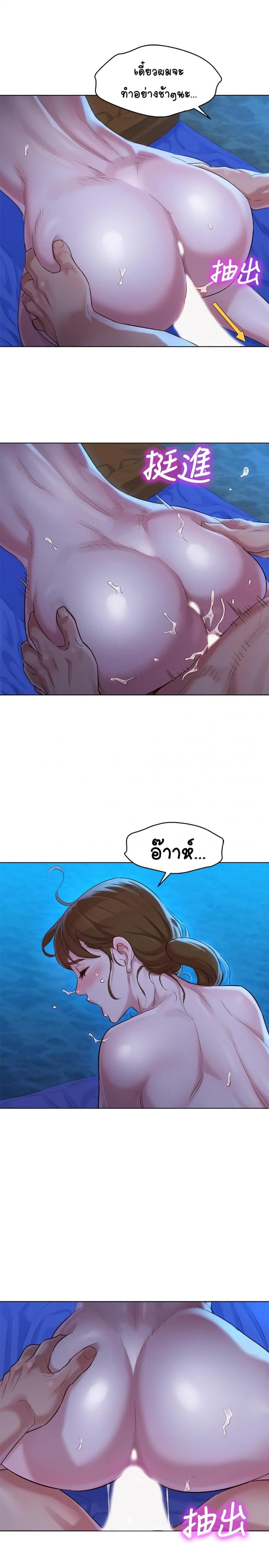 page-5