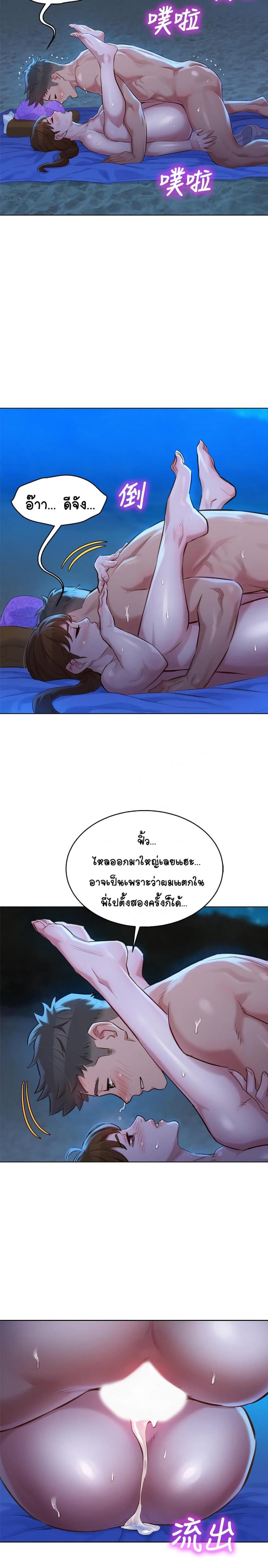 page-13