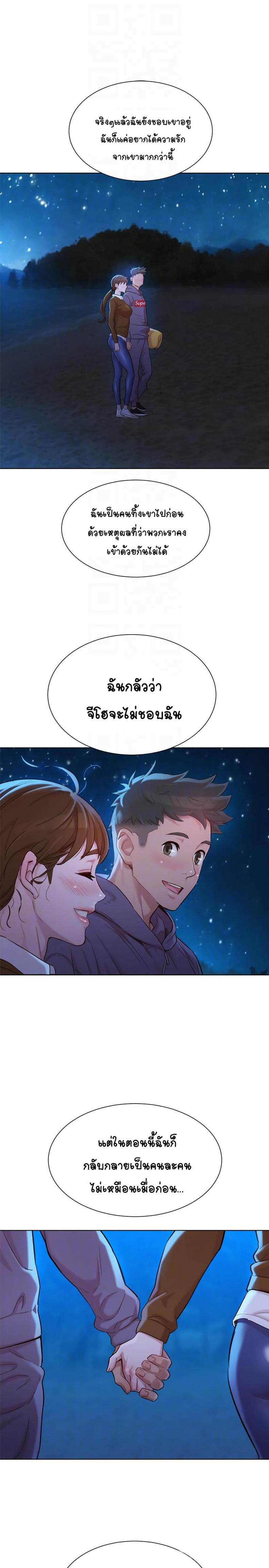 page-18