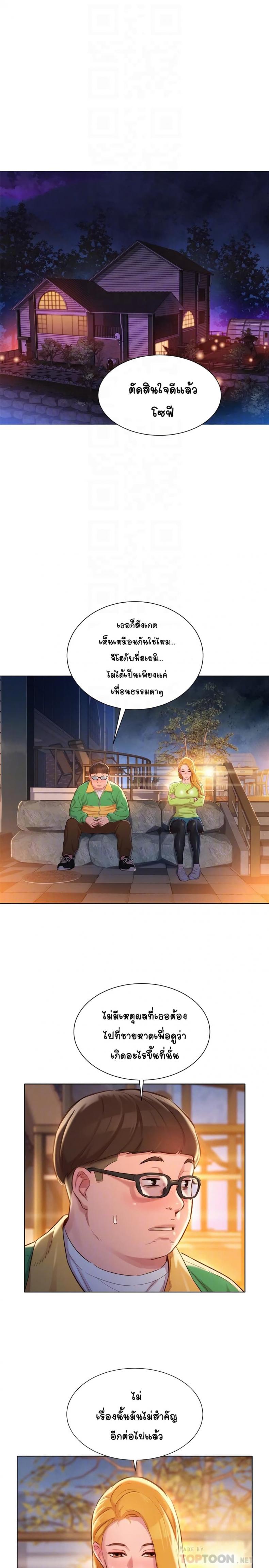 page-16