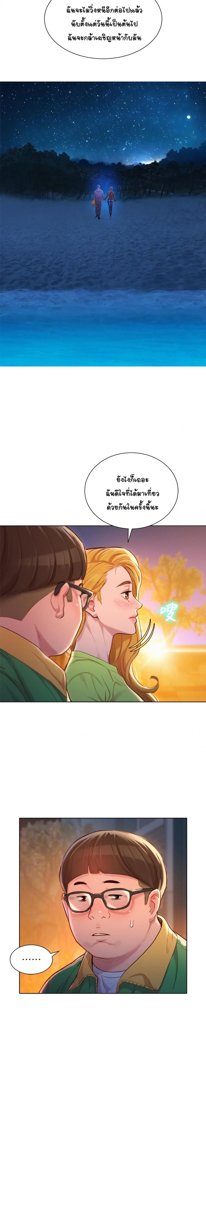 page-19