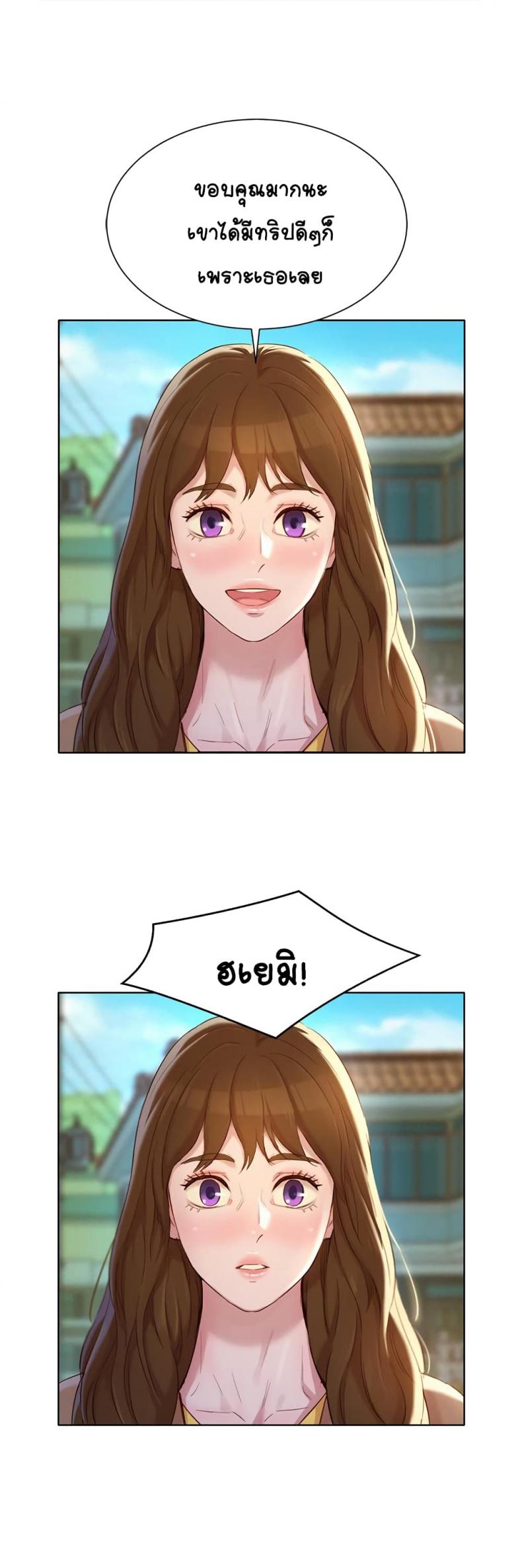 page-23