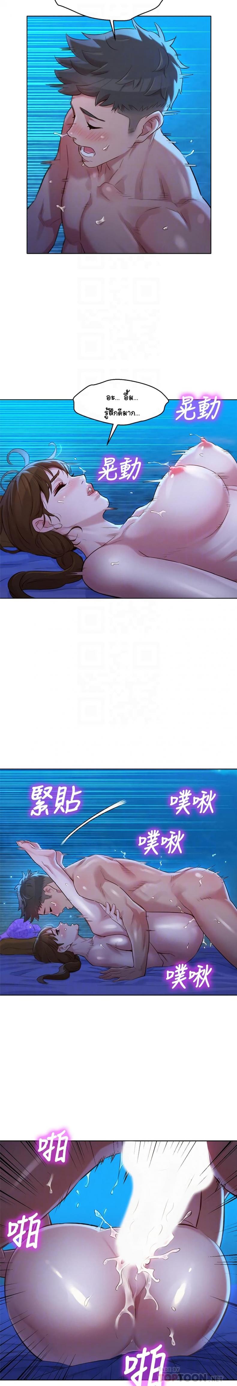 page-10