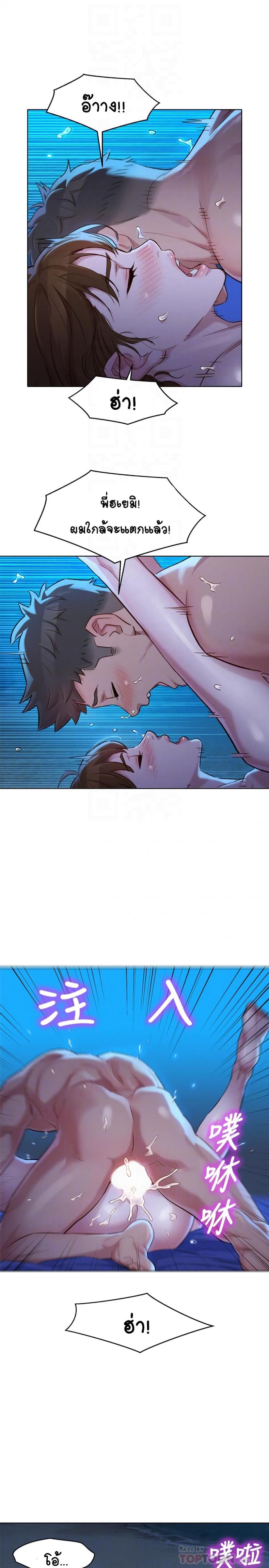 page-12