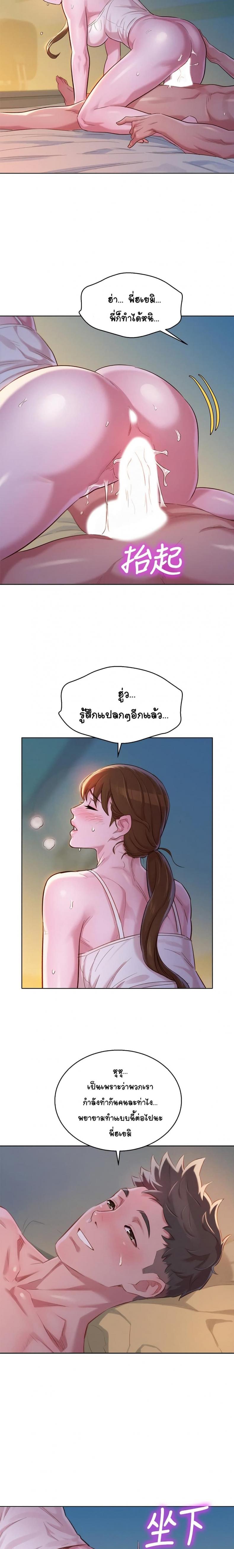 page-18
