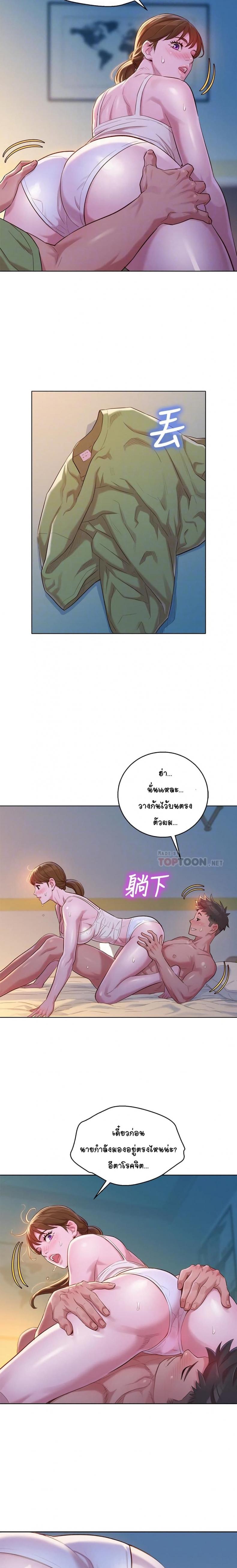 page-5