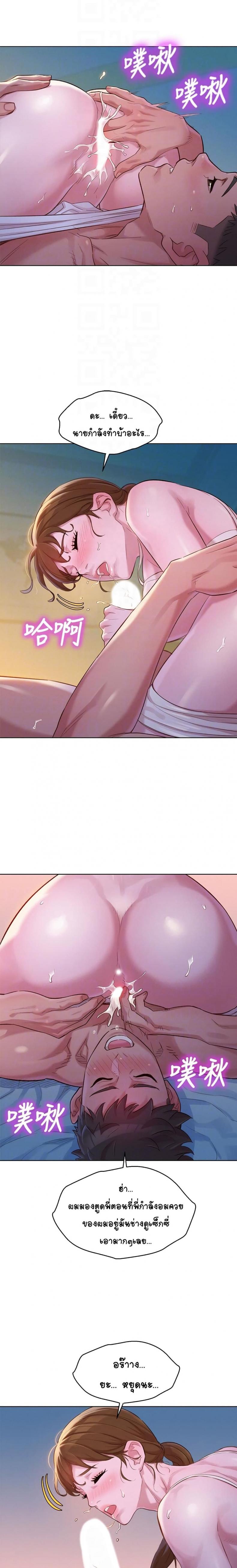 page-9