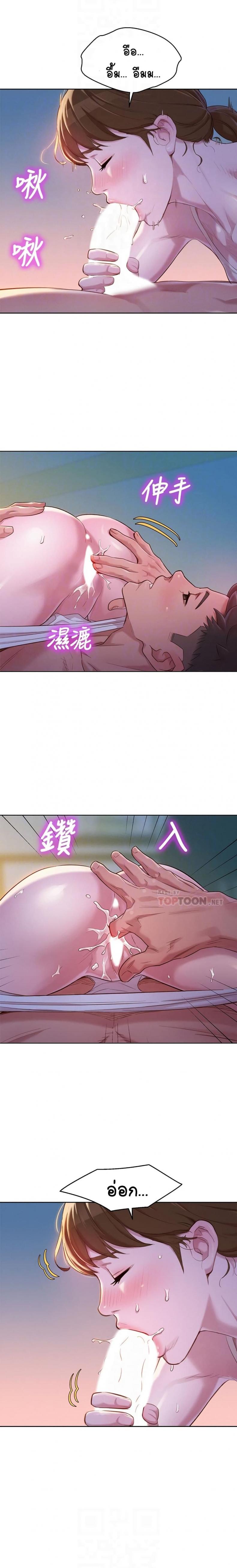 page-8