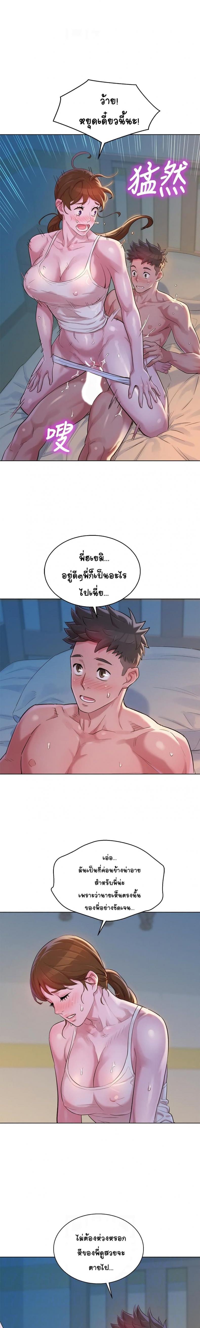 page-11