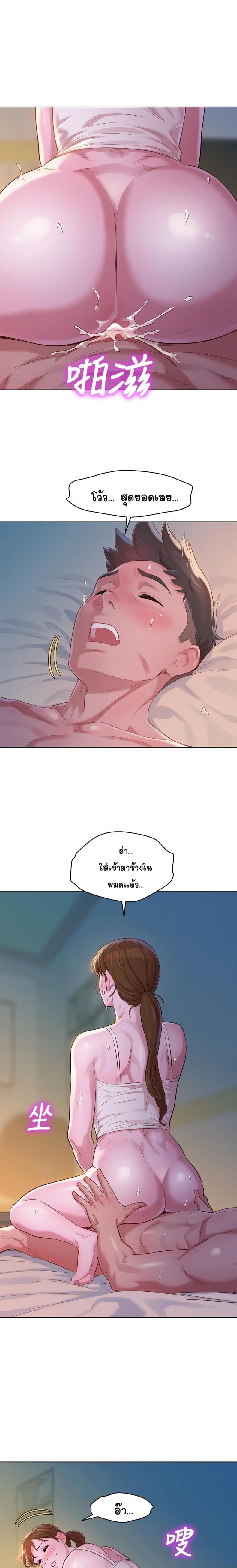 page-17