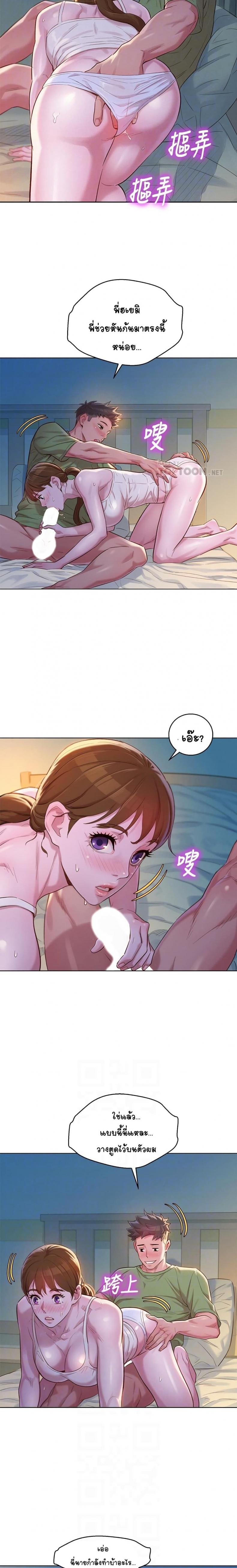 page-4
