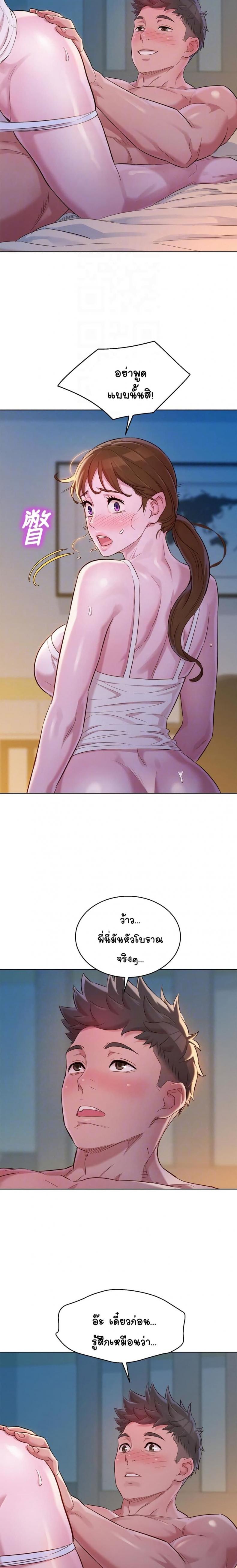 page-12