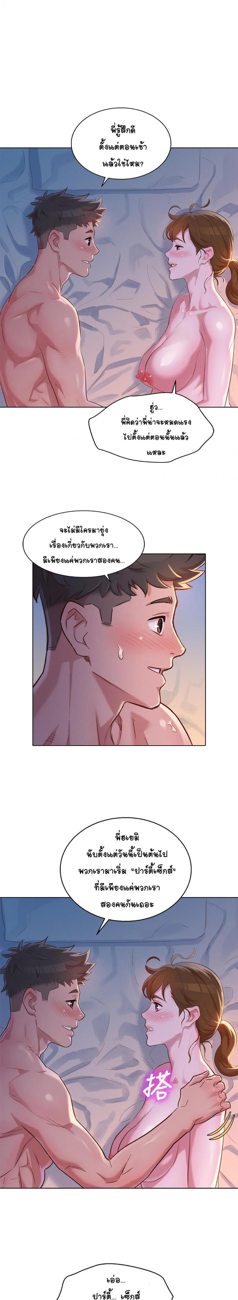 page-24