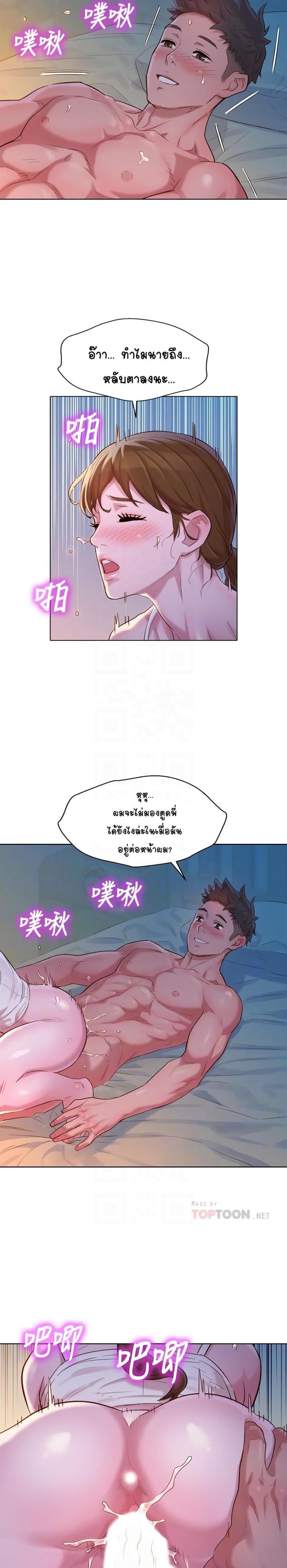 page-7
