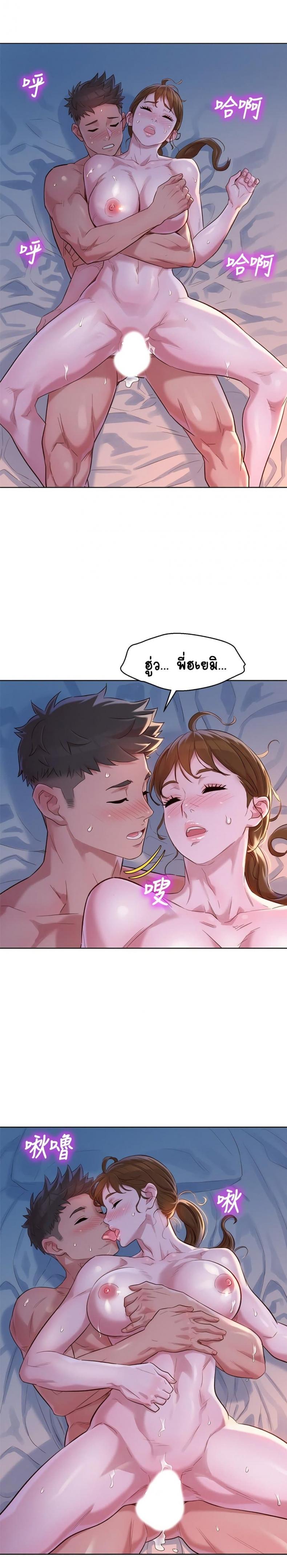 page-21