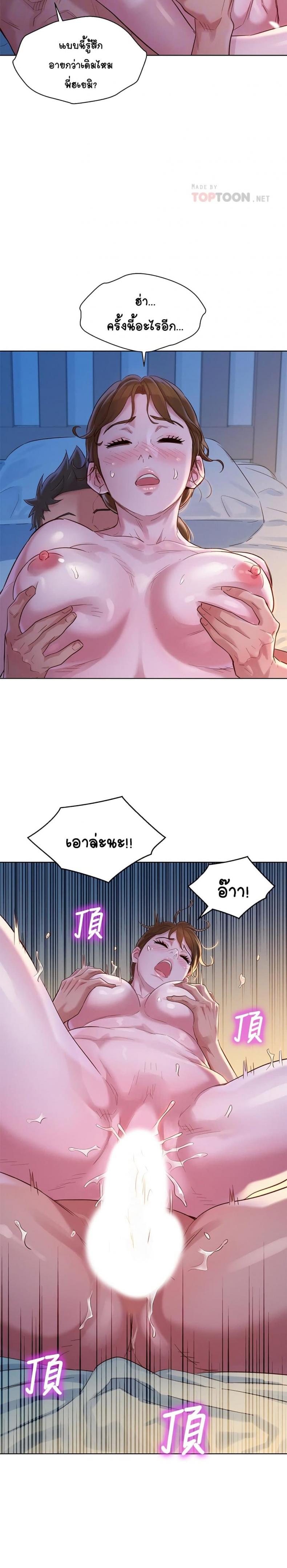 page-16