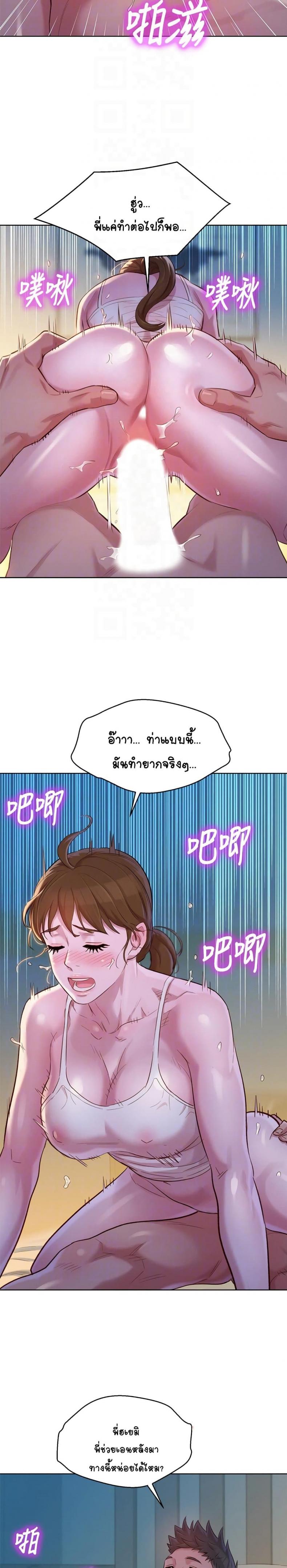 page-9