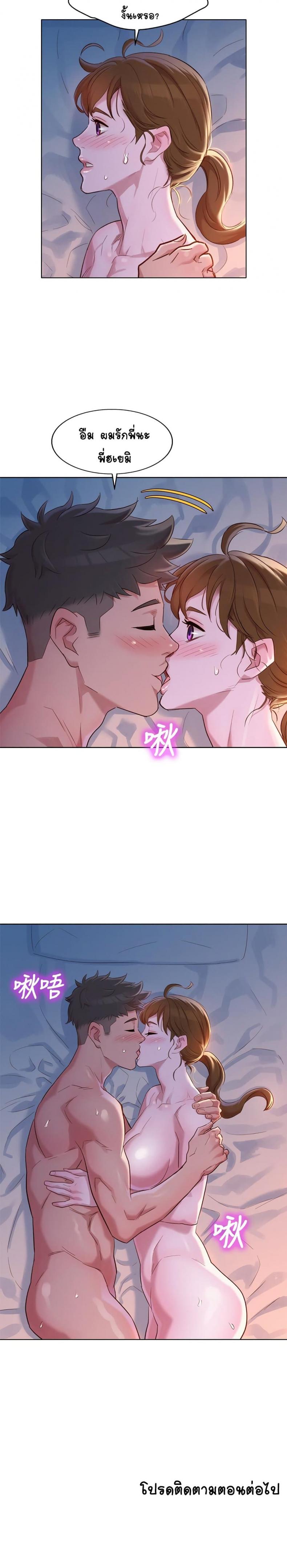page-25