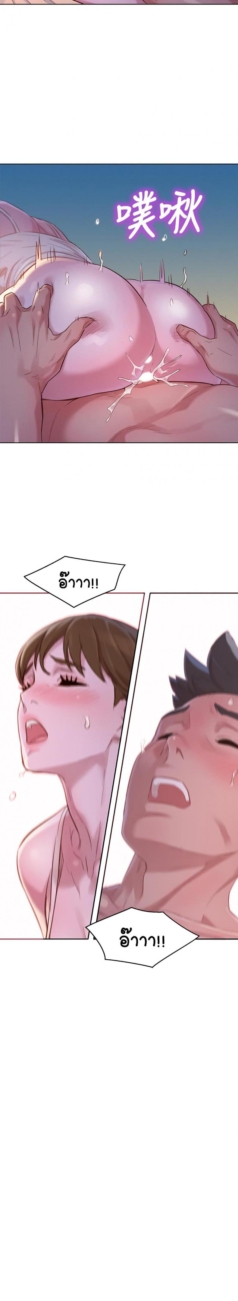page-2