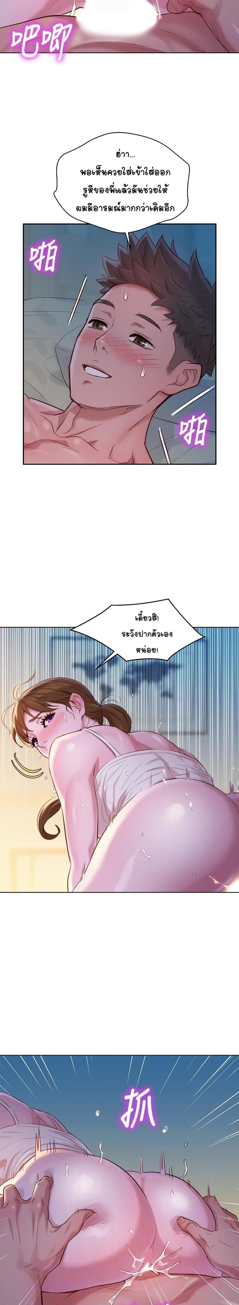 page-8
