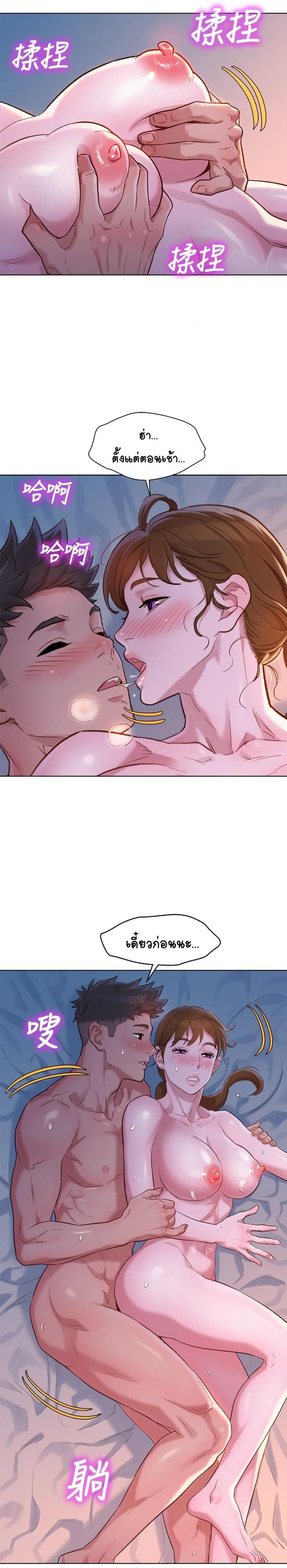 page-23