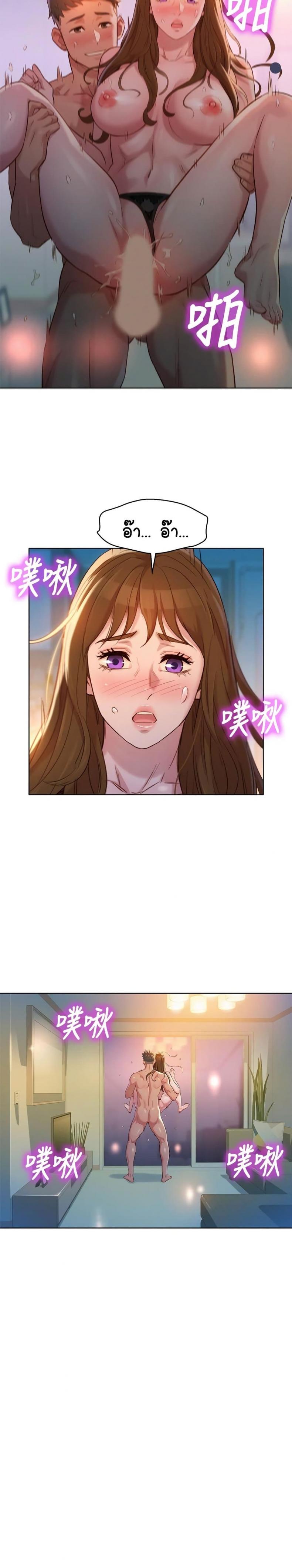 page-2