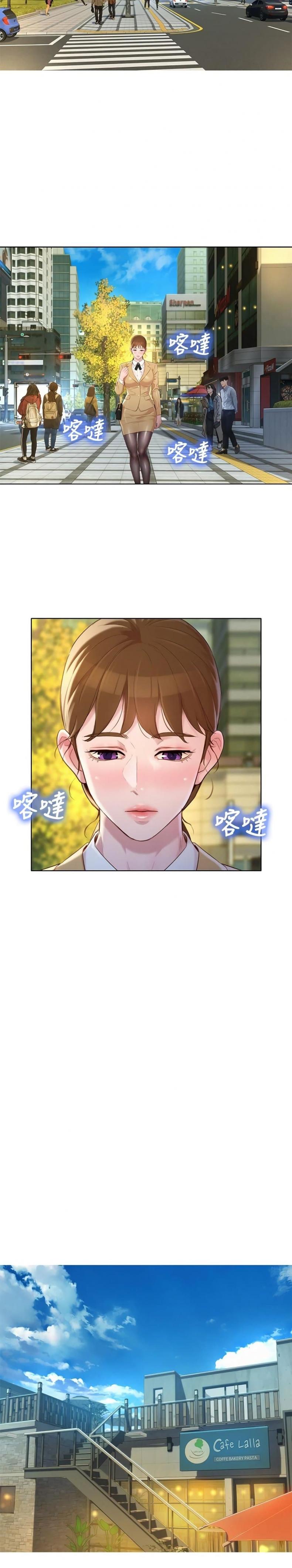 page-23