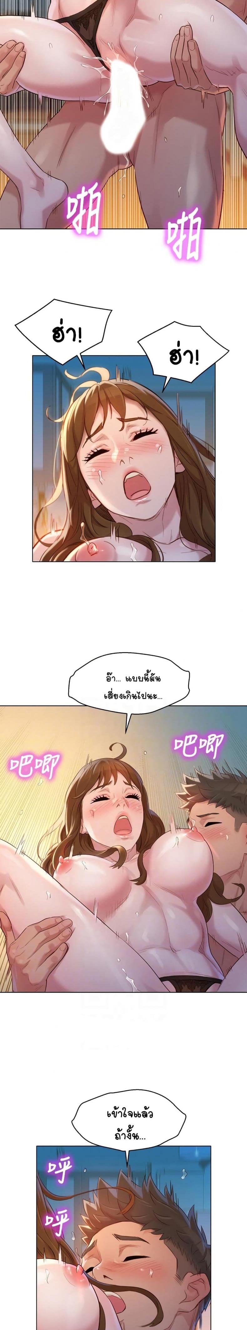 page-7