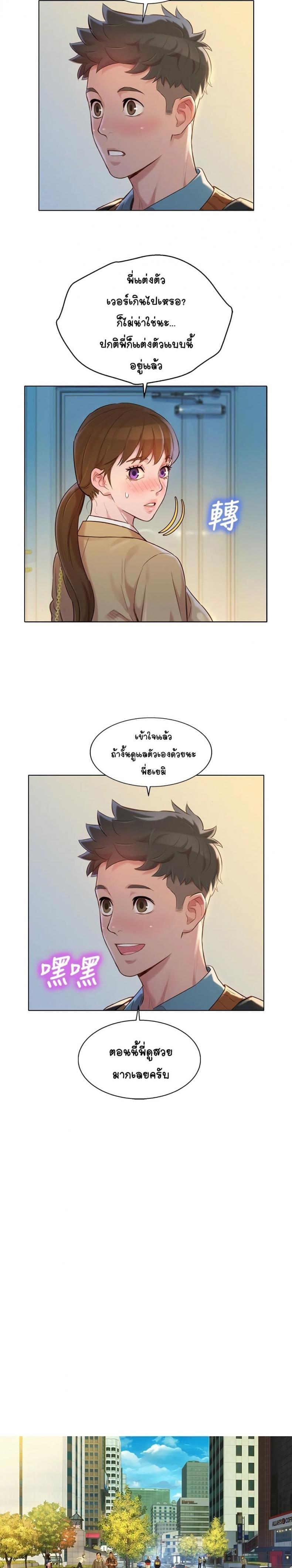 page-22