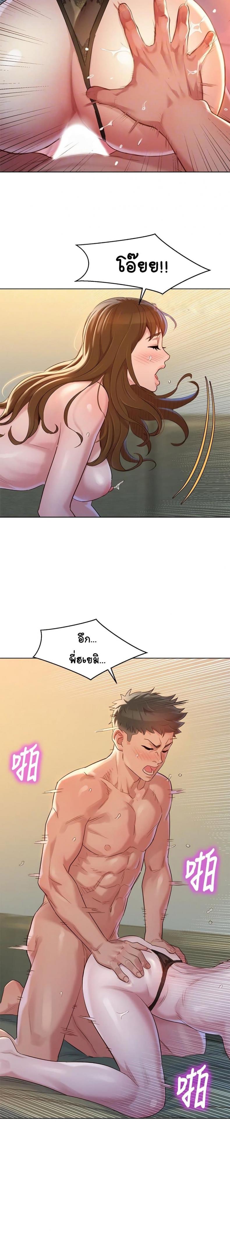 page-11
