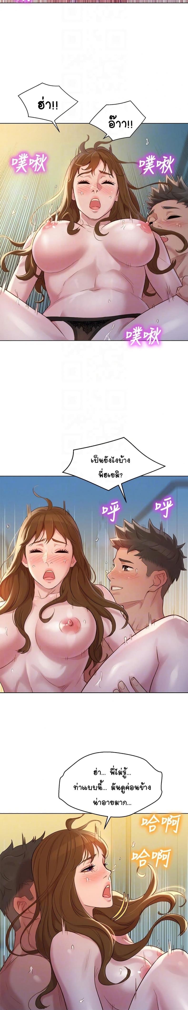 page-4