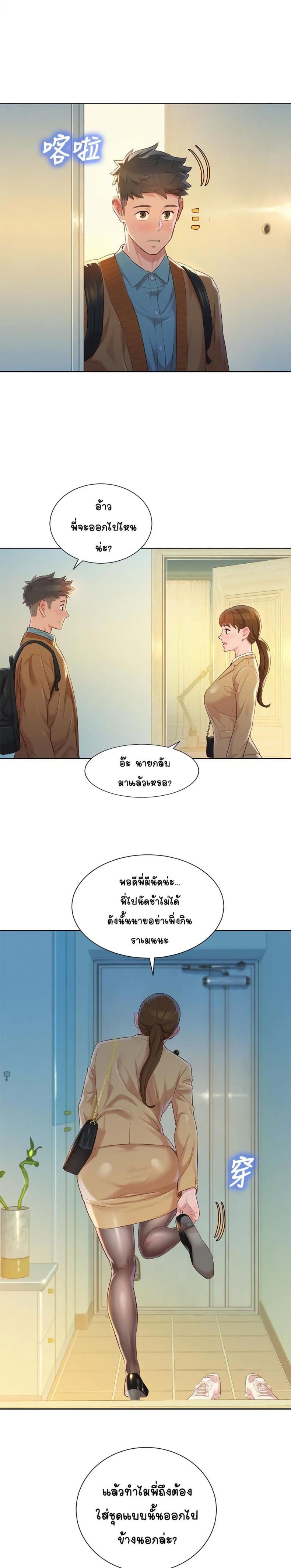 page-21