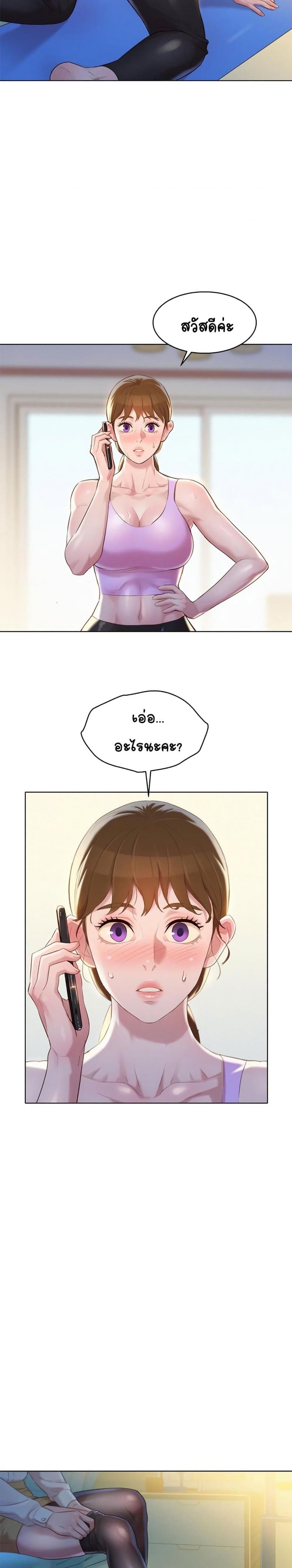 page-19