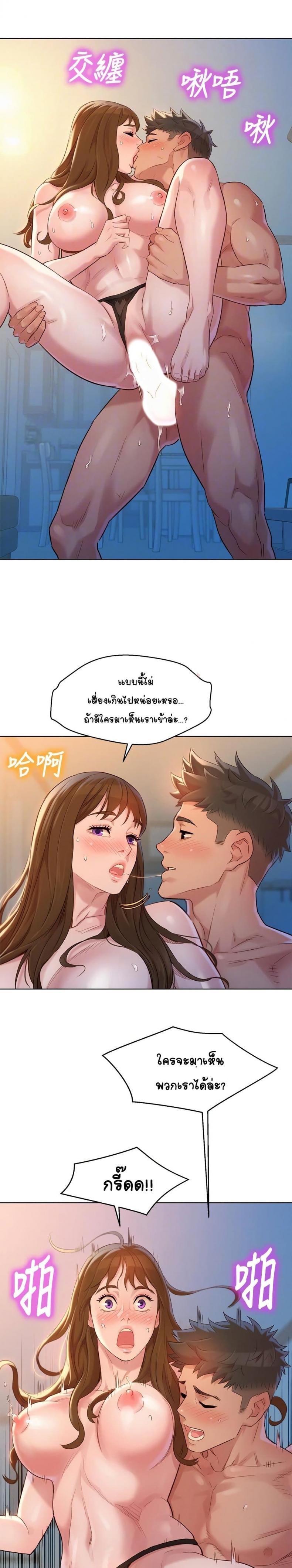 page-6