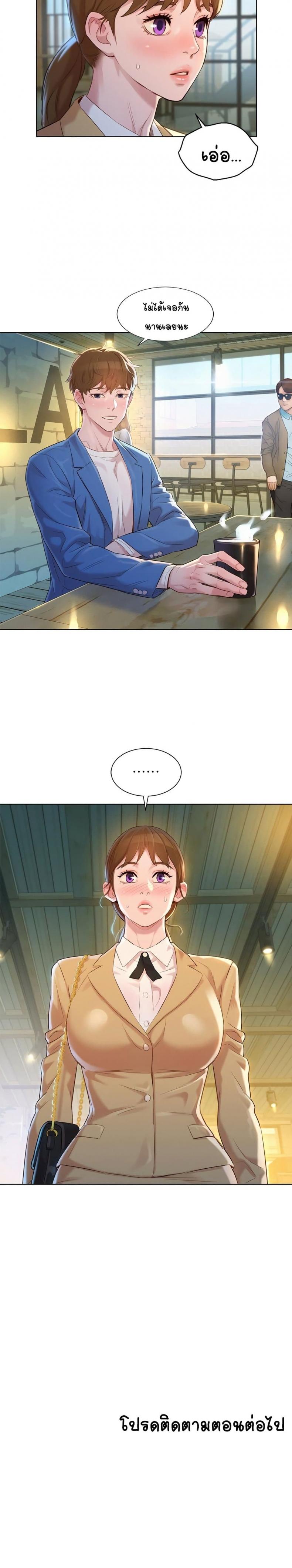 page-25