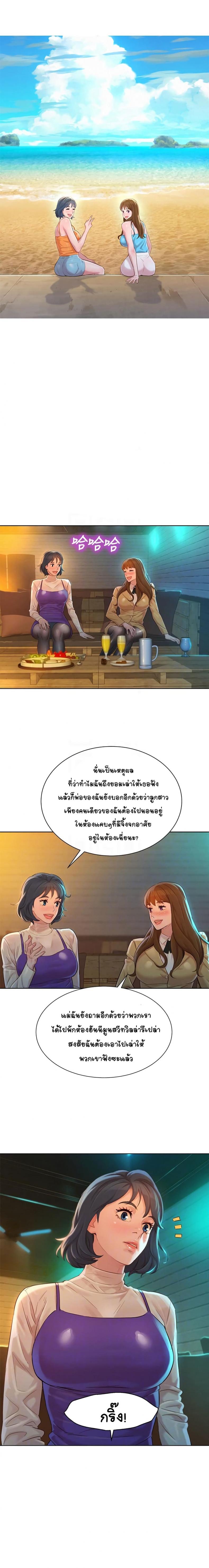 page-8